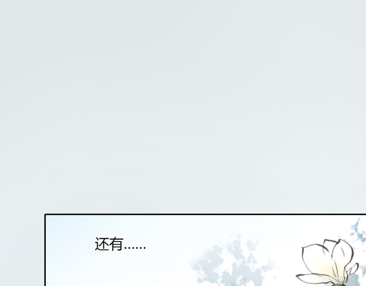 第34话 恋爱的气息19