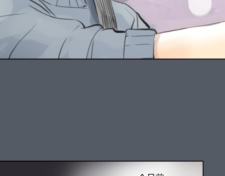 第47话 我会追回你的！38
