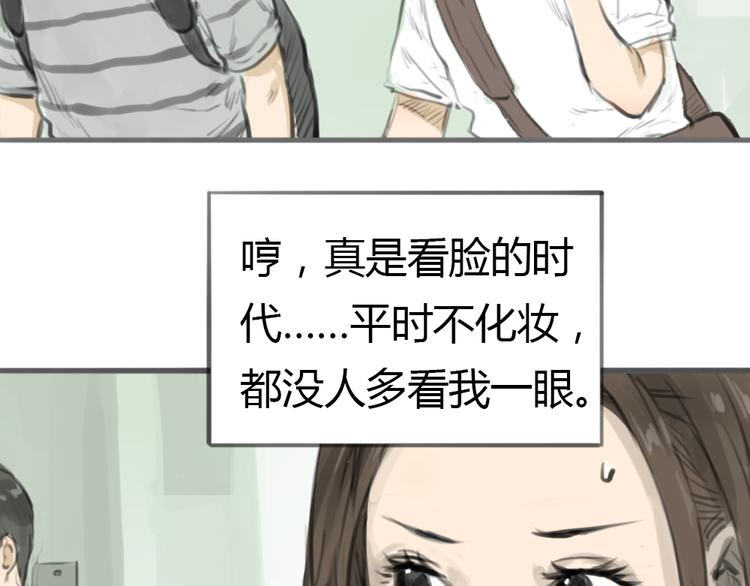 第3话 王子登场！18