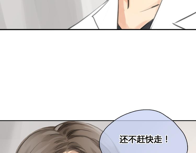 第43话 见到思勋的妈妈了！54