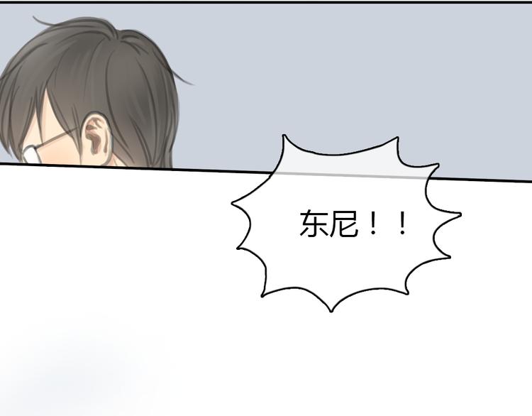第20话 喜欢这样的人，是会受伤害的……9