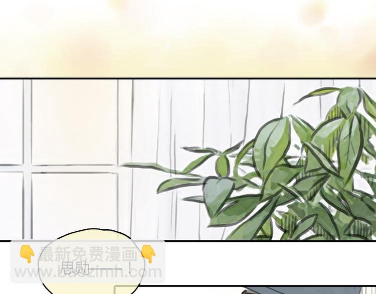 第15话 别再去害其他女孩了16