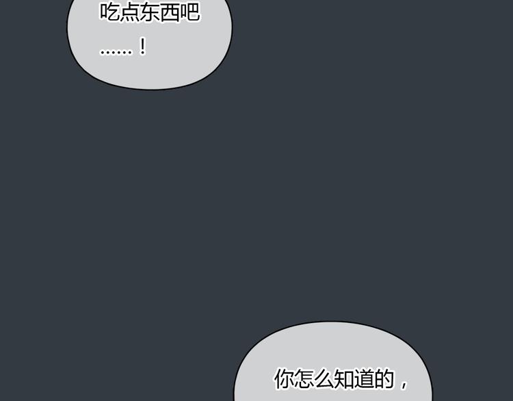 第30话 喜欢我这种女孩吗？30