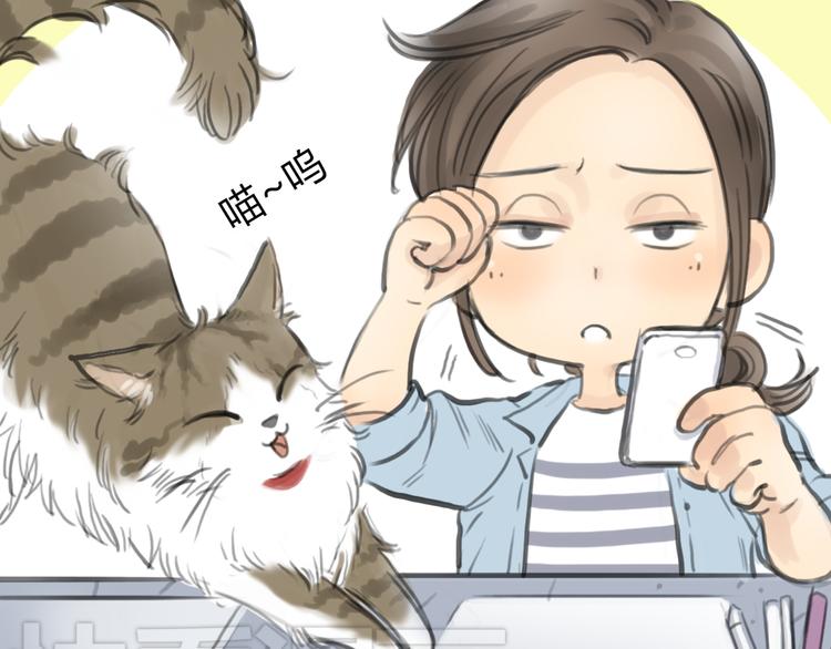 第23话 他的身边不缺女人9