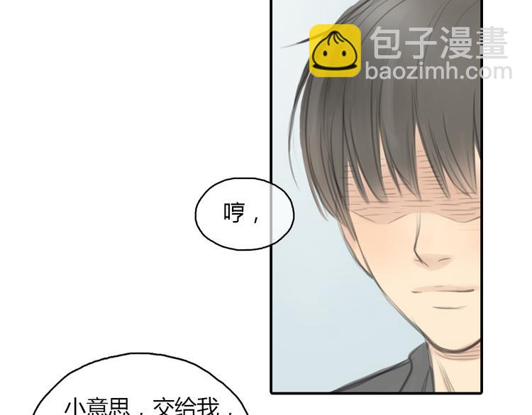 第21话 约定18