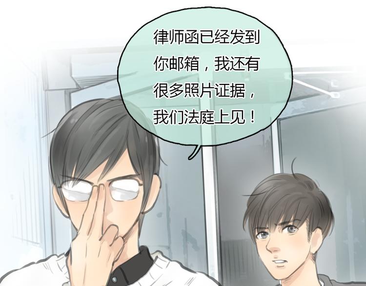 第19话 这个照片是我和一个女孩一起的作品41