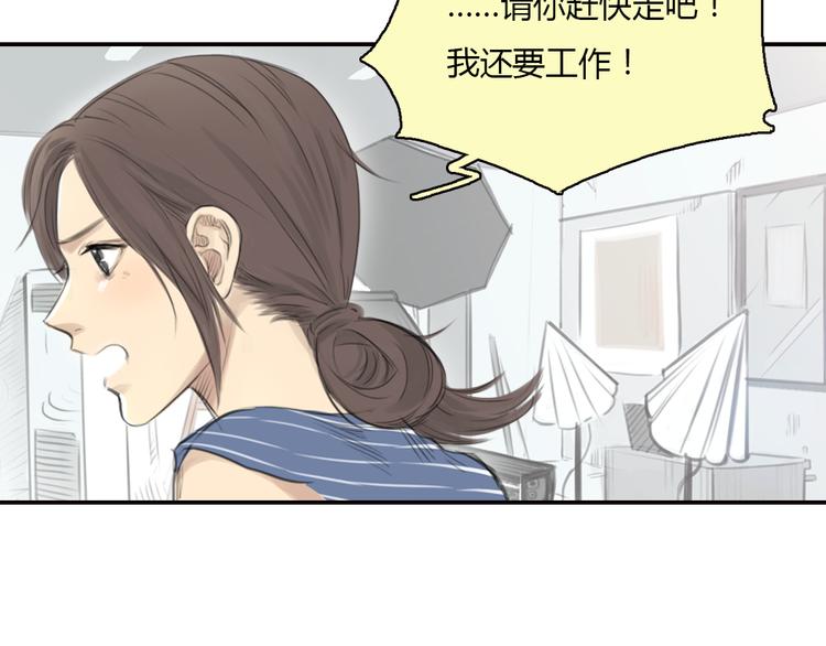 第13话 我知道你对我有感觉32
