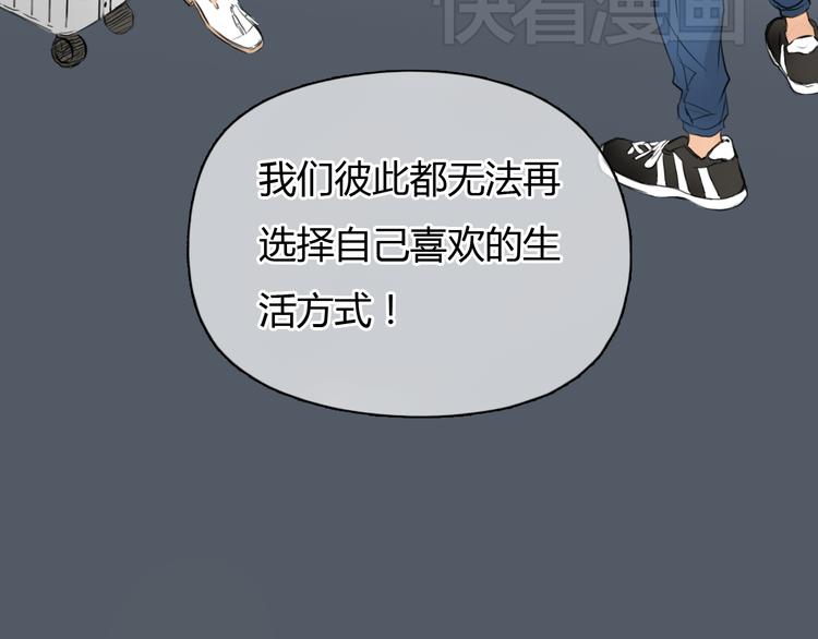 第50话 突然好想你13