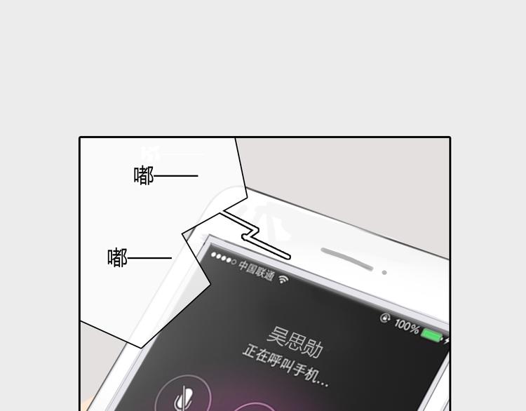 第40话 和思勋约定的甜蜜旅行40