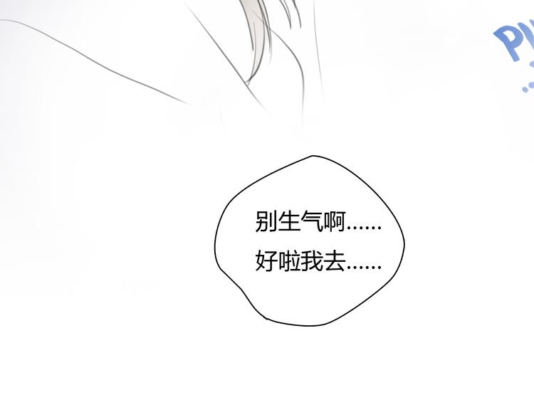 第44话 思勋堕落了62