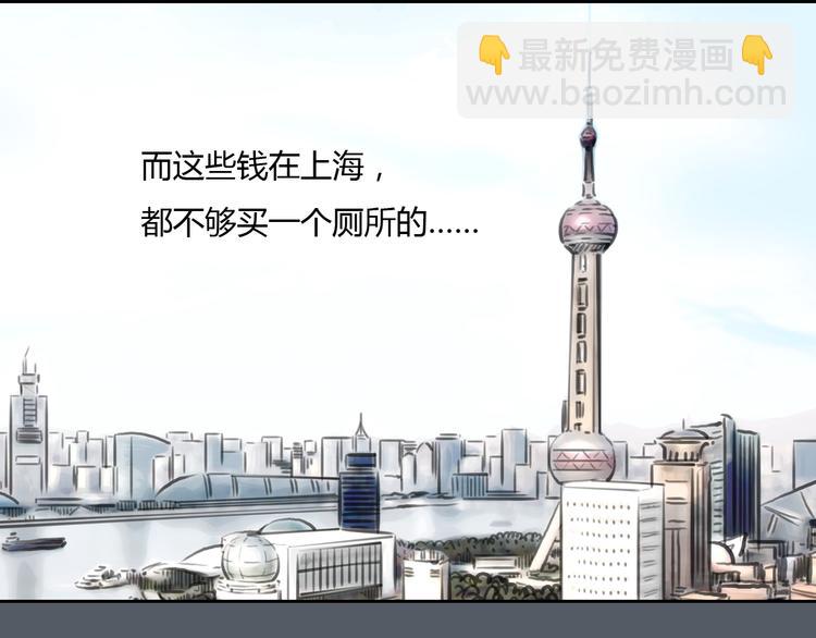 第47话 我会追回你的！24