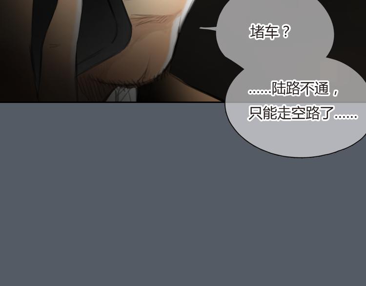 第47话 我会追回你的！60