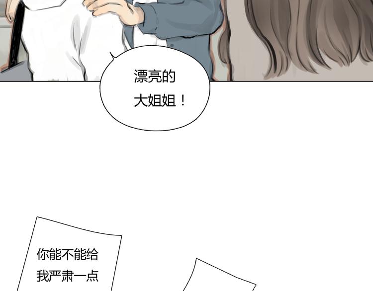 番外 灰姑娘的真实生活（完）6