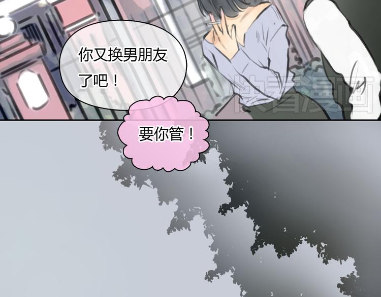 第39话 注意你身边的人28