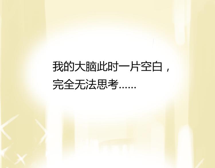 第8话 糟糕了！忘了时间！42