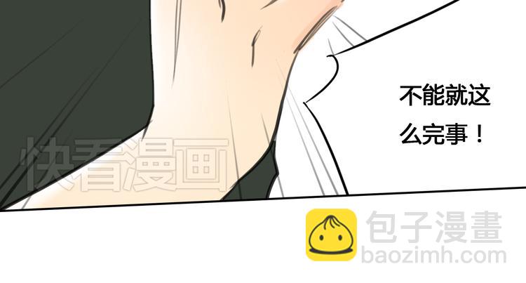 第43话 见到思勋的妈妈了！41