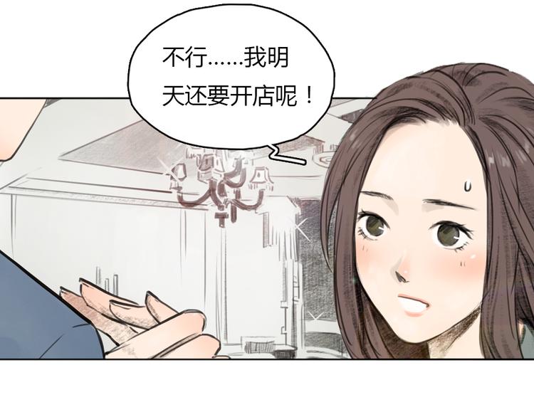第9话 时间快来不及了！23