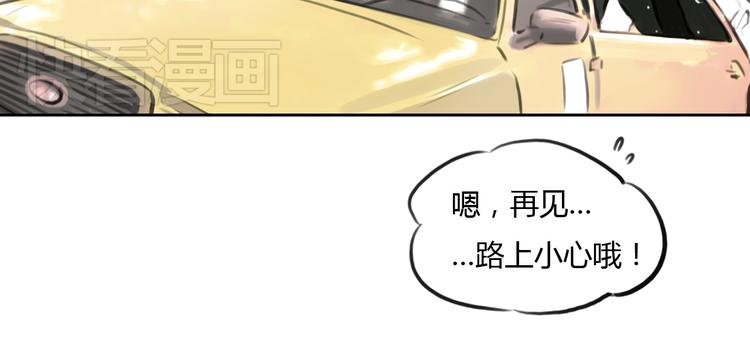 第38话 这就是你落在我家的小东西24