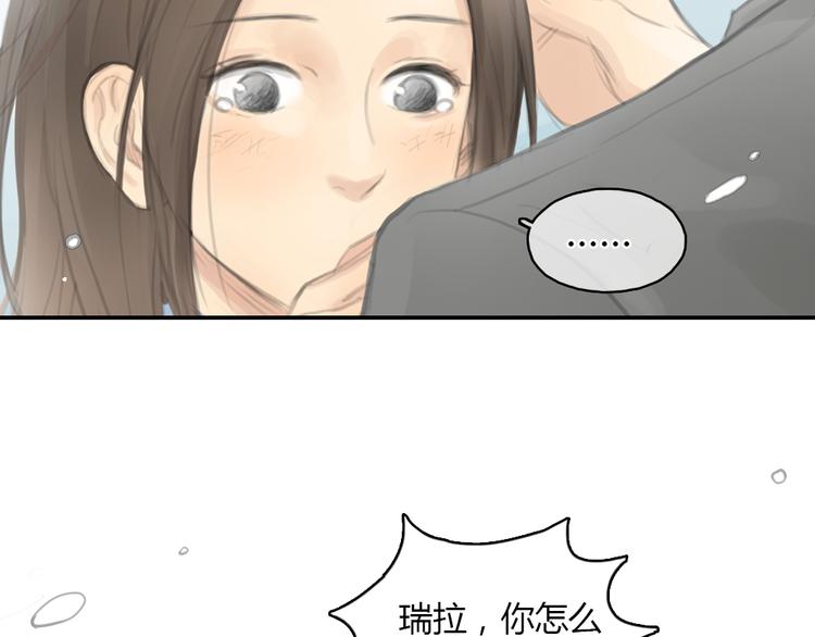 第20话 喜欢这样的人，是会受伤害的……46
