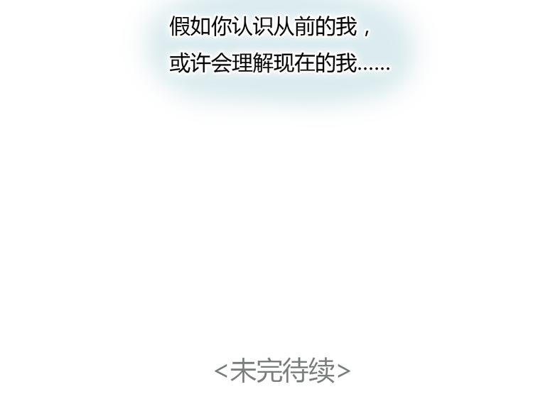 第29话 我不敢轻易爱你53