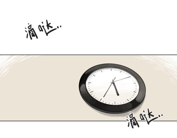 番外 灰姑娘的真实生活（一）23