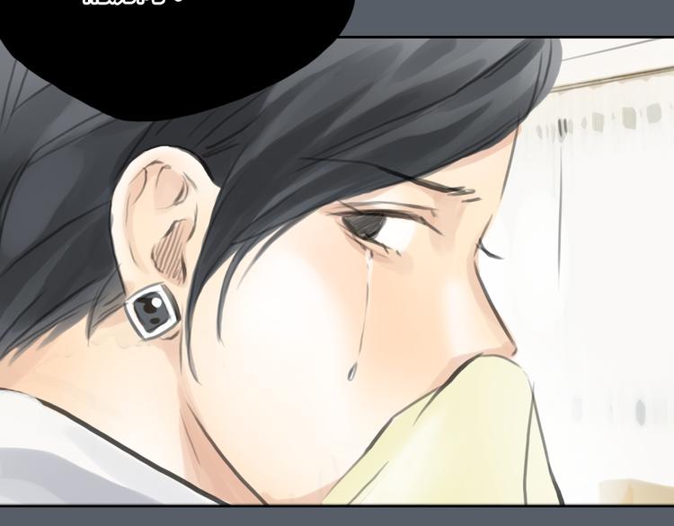 第41话 陷害我的竟然是她！56