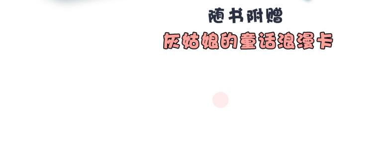 第50话 突然好想你63