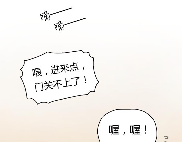 第4话 相遇59