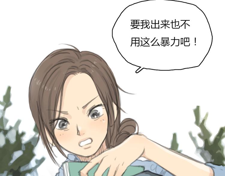 第17话 为什么他们都不把我当回事啊！44