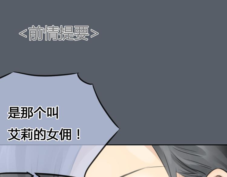 第42话 思勋进派出所的真相0