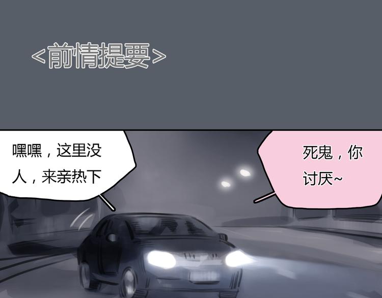 第43话 见到思勋的妈妈了！0
