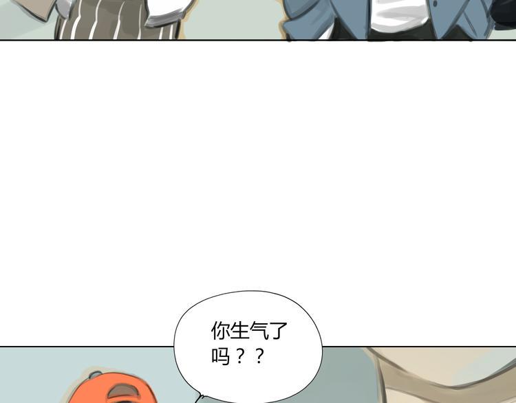 番外 灰姑娘的真实生活（二）32