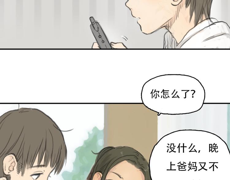 第15话 别再去害其他女孩了35