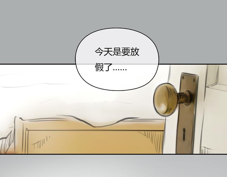 第33话 你逃不掉了54