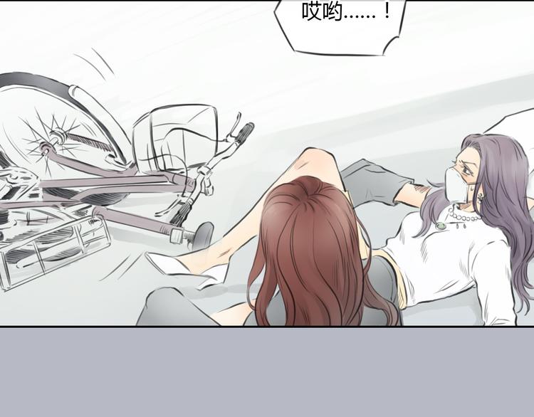 第36话 我来保护你！37