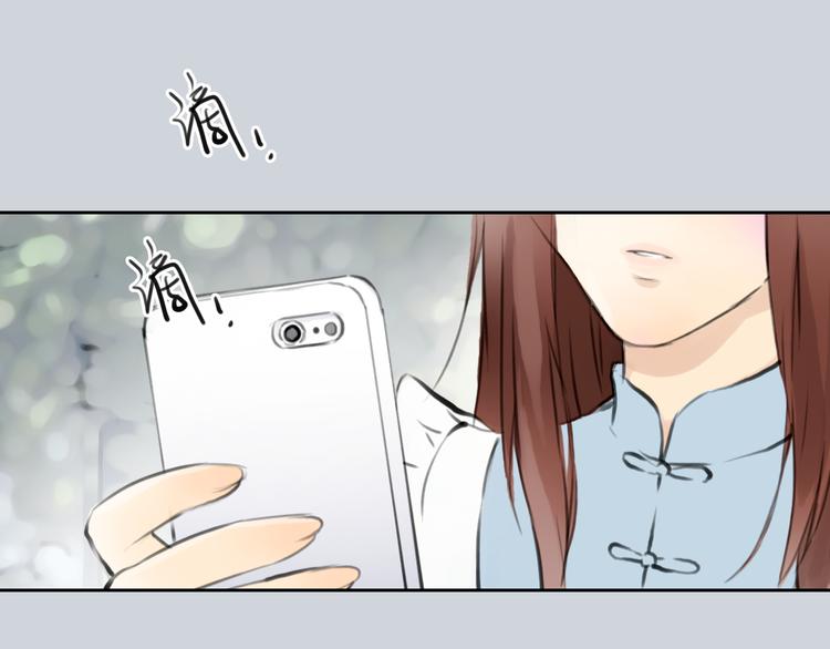 第39话 注意你身边的人46