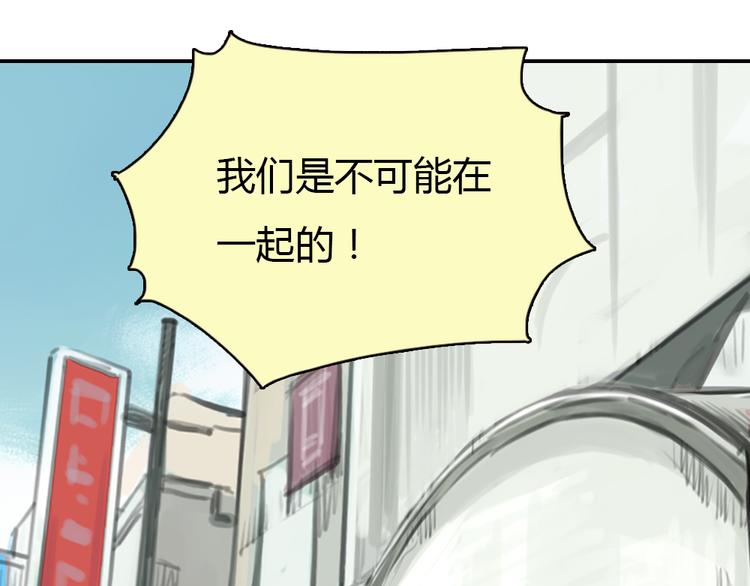 第13话 我知道你对我有感觉30
