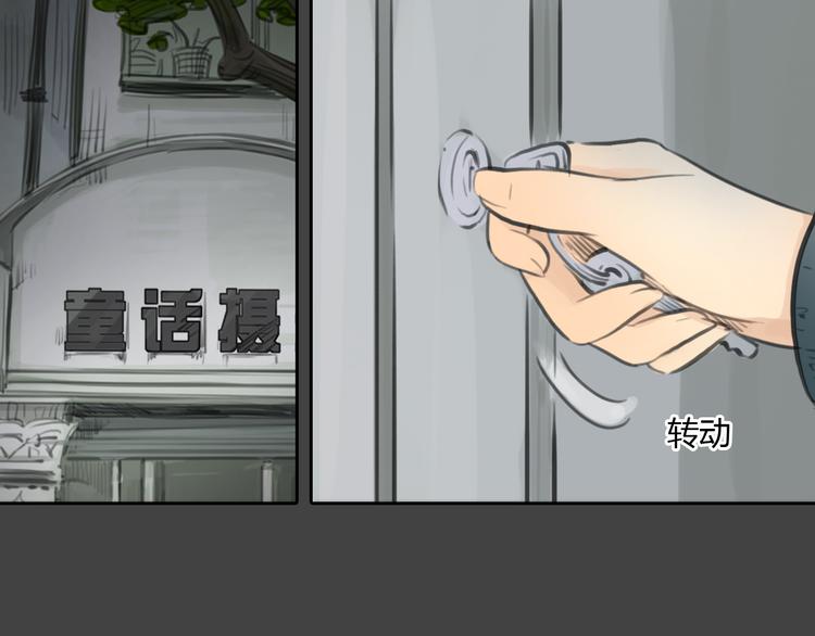 第31话 28岁的生日，一个人57