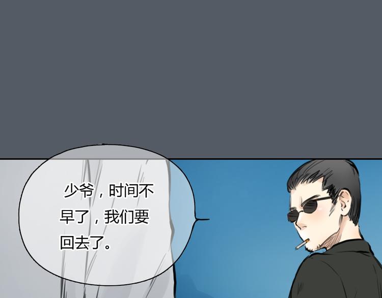 第51话 有些人天生就有一双翅膀18