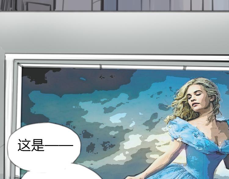第3话 王子登场！22