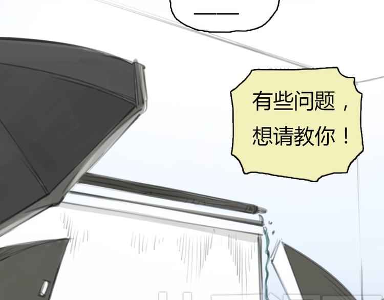 第10话 终于还是回到了原样56