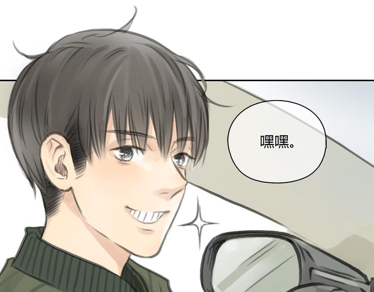 第27话 难怪这么多女孩喜欢你44