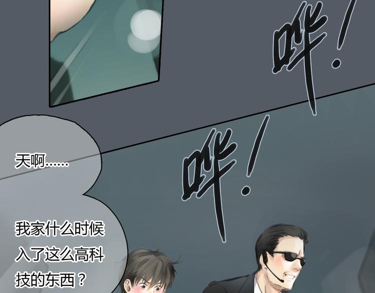 第48话 不准私自离开我！22