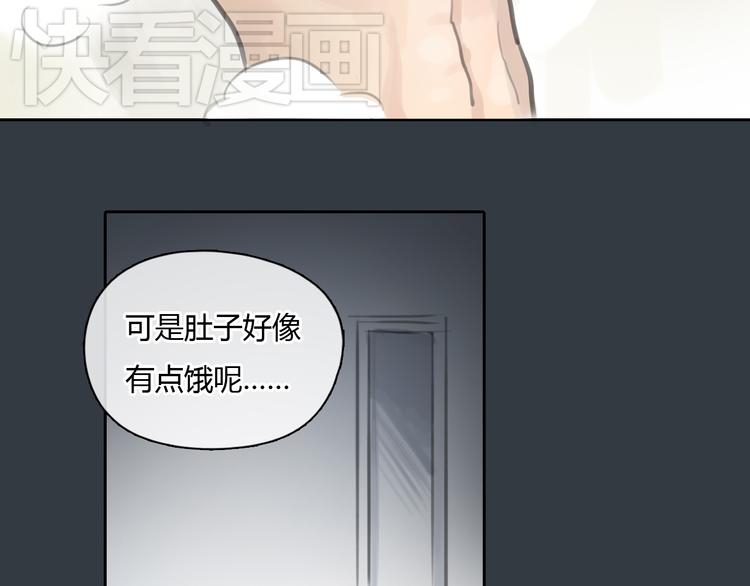 第30话 喜欢我这种女孩吗？14