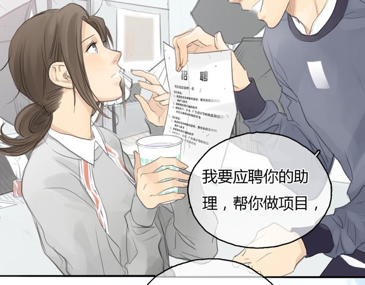 第22话 细心的人总令人觉得温暖3