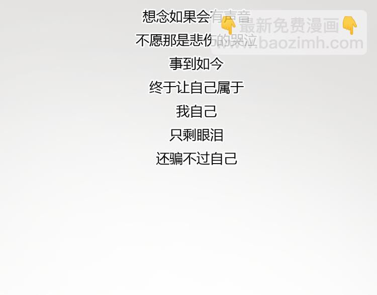 第47话 我会追回你的！10