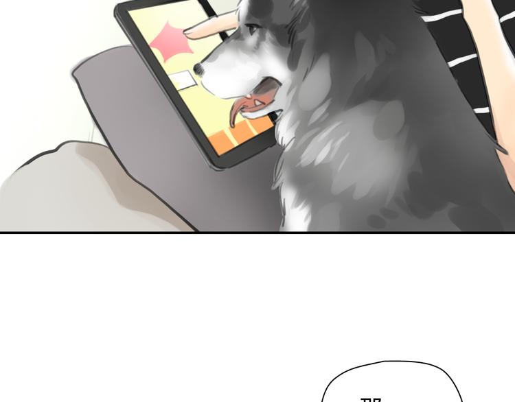 第44话 思勋堕落了24