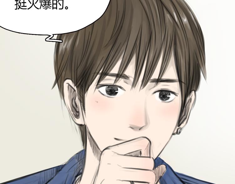 第7话 瑞拉小姐，赏脸跳支舞吧14