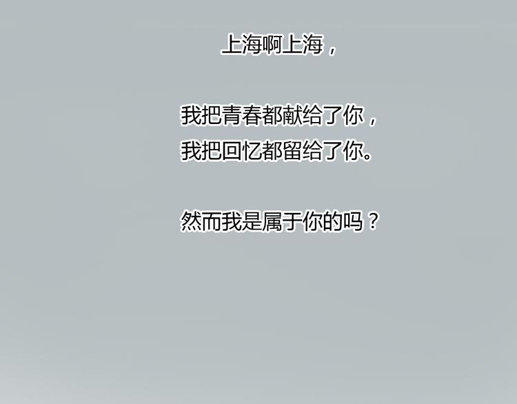 第46话 思勋，我要走了49