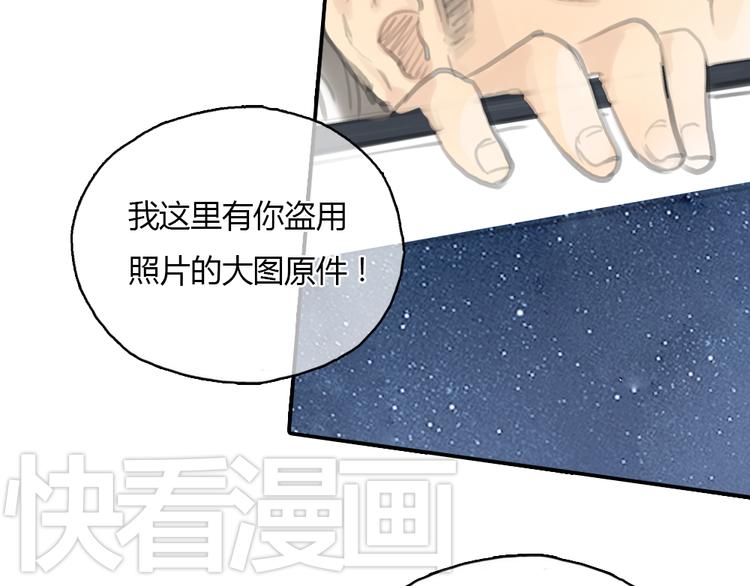 第19话 这个照片是我和一个女孩一起的作品15